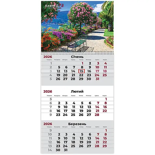 Календарь настенный Axent Gardens 2 квартальный 2026 год (8801-26-5-A)