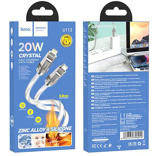Дата кабель Hoco U113 Solid 20W Type-C to Lightning (1m) Silver - фото 4