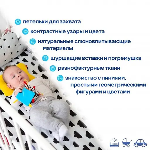 Погремушка-кубик B&W МСР 010501-01 - фото 4