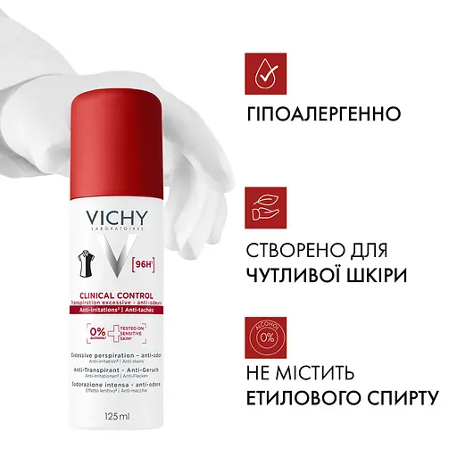Антиперспірант проти надмірного потовиділення, запаху та плям на одязі Клінікал Контрол, Vichy , 96 годин захисту - фото 2