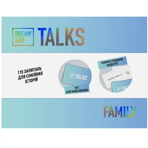 Настольная игра 1DEA.me Игра-разговор Dream&Do Talks Family edition (укр.) (13194) - фото 1