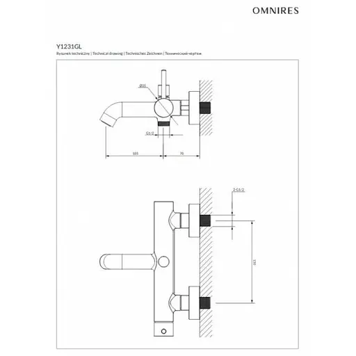 Смеситель для ванны Omnires Y copper Y1231CP Никель - фото 2