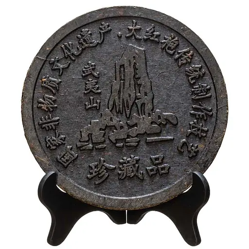 Да Хун Пао пресований Фенікс і Дракон 500 г - фото 3