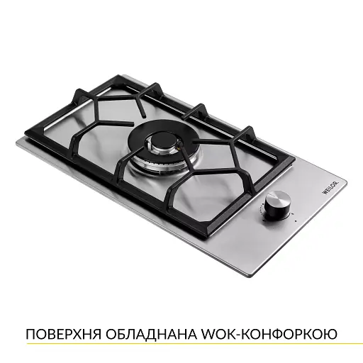 Поверхня газова Domino на металі Weilor GM W 314 SS - фото 4