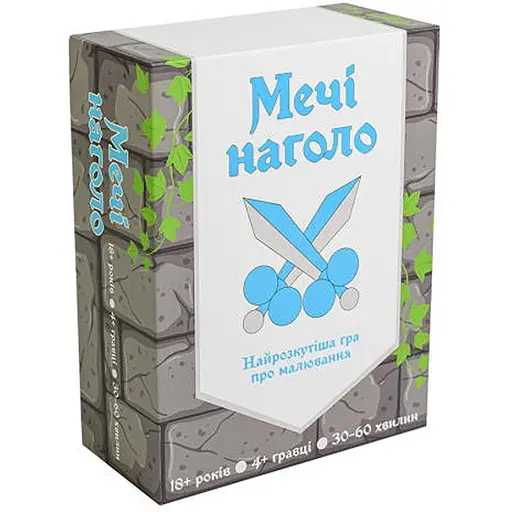 Настольная игра Ігромаг Мечи наголо (Drawing Swords) (укр.) (8027) - фото 1