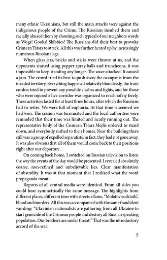 Chronicle of the War 2014-2020. Volume 1. From Maidan to Ilovaisk - фото 5
