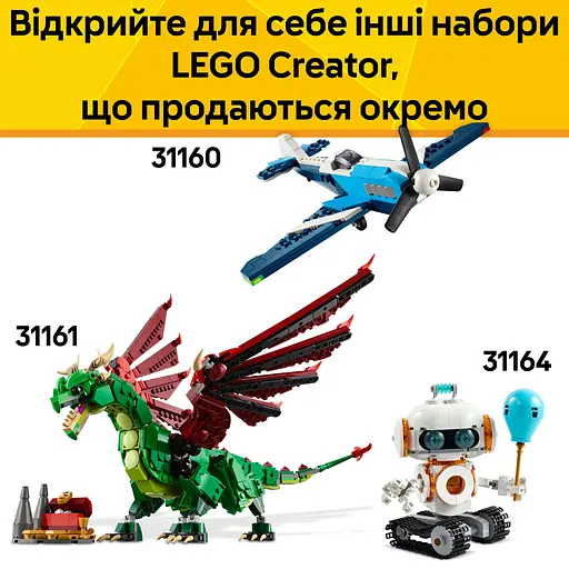 Конструктор LEGO Creator Дика тварина Дивовижний павук 153 деталі (31159) - фото 15