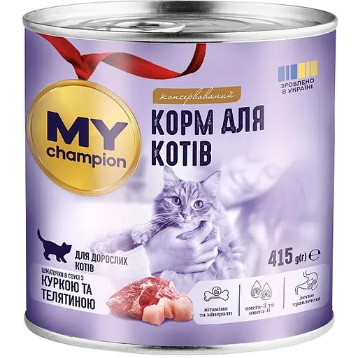 Уценка. Влажный корм для кошек MY champion кусочки с курицей и телятиной 415 г