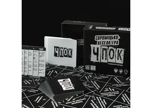 Настільна гра YELLOWBOX Чпок (Quick&Dirty) (укр.) (yelb010) - фото 7