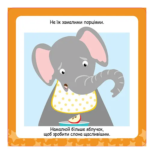 Розвиваючі картки Скарбничка порад "Як бути здоровим?" 1347002 - фото 4