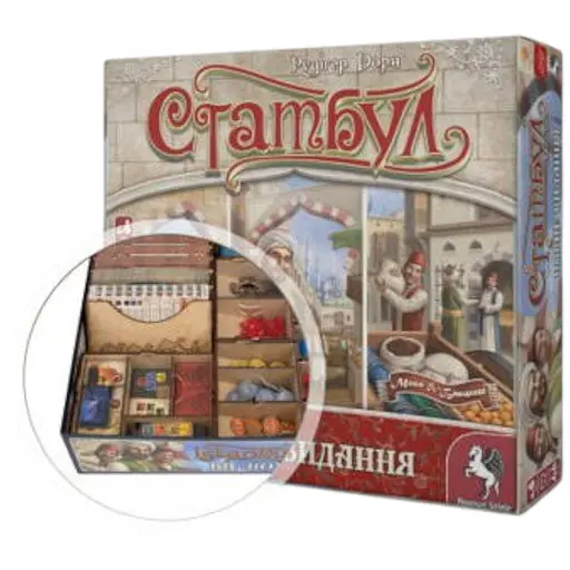Настільна гра Планета Ігор Стамбул. Повне видання (Istanbul: Big Box) (укр.) + Органайзер (ISBBUA+1)