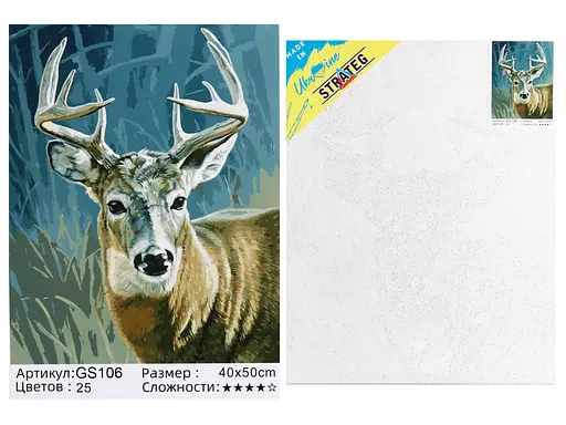 Набор для росписи по номерам Олень в лесу, Strateg, 40x50 см, GS106