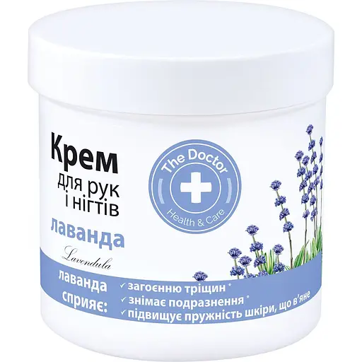 Крем для рук та нігтів Домашний Доктор Лаванда 250 мл - фото 1