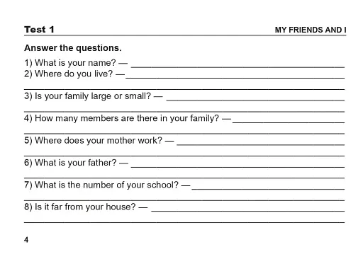 Англійська мова. 8 клас. Поточний контроль лексичних та граматичних знань - фото 2