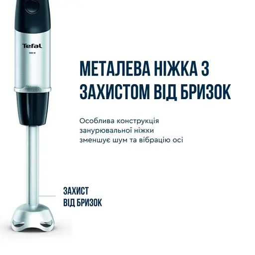 Блендер Tefal HB67E830 - фото 11