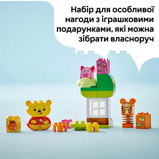 Конструктор LEGO DUPLO Disney День рождения Винни Пуха 22 детали (10457) - фото 9