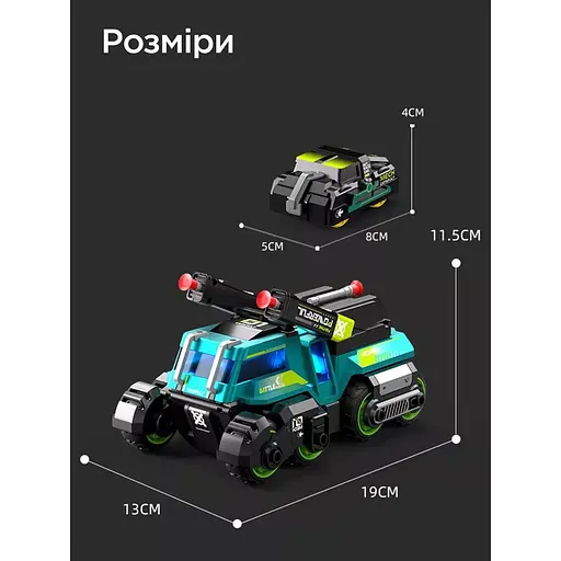 Игрушка Cars S Боевая машина 3 в 1 инерционная со светом и звуком 1:24 в ассортименте (CJ-4095637) - фото 11