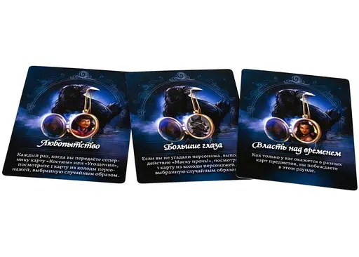 Настольная игра Hobby World Маскарад сказок (The Grimm Masquerade) (915221) - фото 10