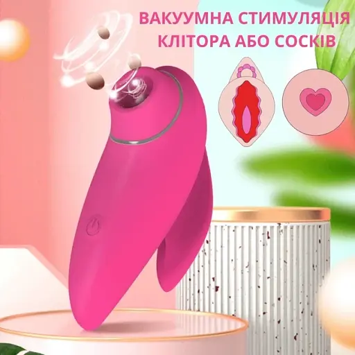 Вакуумний стимулятор клітора I’MCUM Dolphin Kiss 3 режими стимуляції Рожевий (IM-KXY022) - фото 4