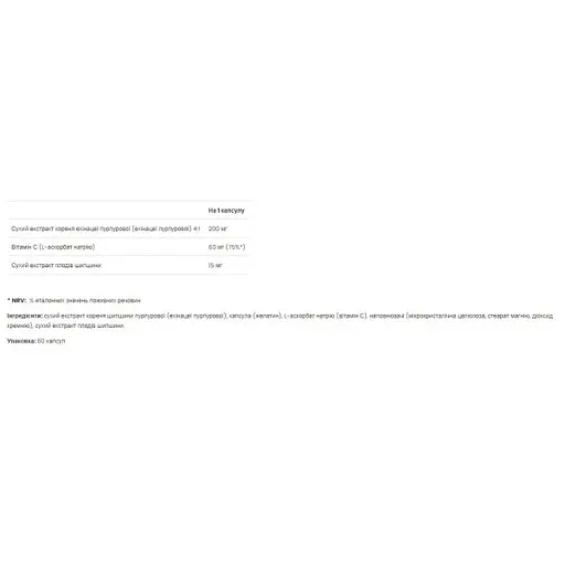 Екстракт єхінацеї VPLab Echinacea Plus 60 caps (1086-2022-10-0304) - фото 2