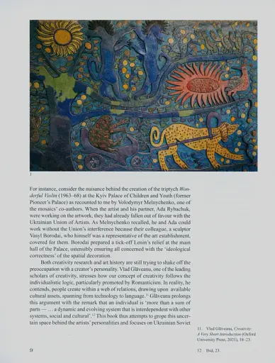 Чипси: Українські наївні мозаїки, 1950–90 - фото 8