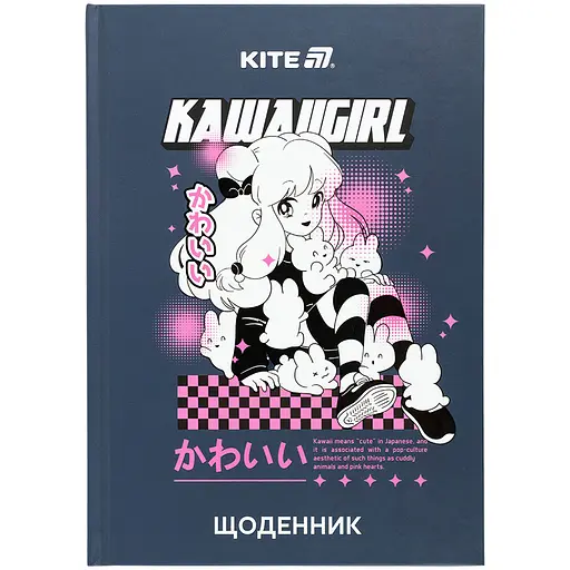 Щоденник шкільний Kite Kawaii girl тверда обкладинка (K25-262-1) - фото 8