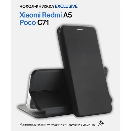 Чехол для мобильного телефона BeCover Exclusive Xiaomi Redmi A5 / Poco C71 Black (714398) - фото 6