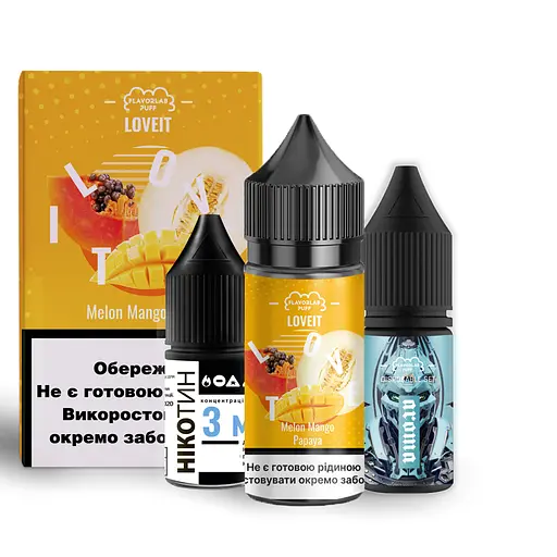 Набор компонентов для самозамеса солевой заправки заправки для вейпа Flavorlab Love it 30 мл, 0-50 мг Melon Mango Papaya Дыня Манго Папайя (15419)
