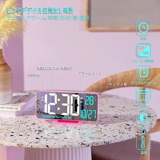 KOSUMOSU Рожевий цифровий годинник 6,7-дюймовий подвійний будильник із функцією затемнення/12/24-годинний дисплей/Секунд/Дата/День - фото 2