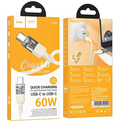 Дата кабель Hoco U129 Spirit Transparent Type-C to Type-C 60W (1.2m) Biege - фото 5
