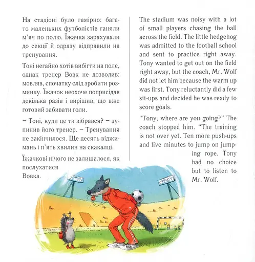 Історії Люсі Робін. Що хочу, те й роблю - фото 6