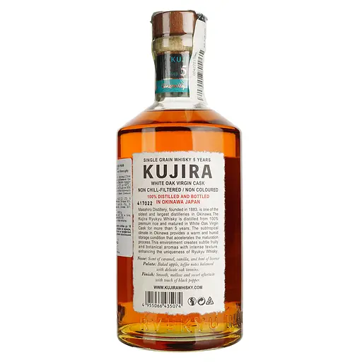 Віскі Kujira 5 Year Old 43% 0.7 л в подарунковій упаковці - фото 5