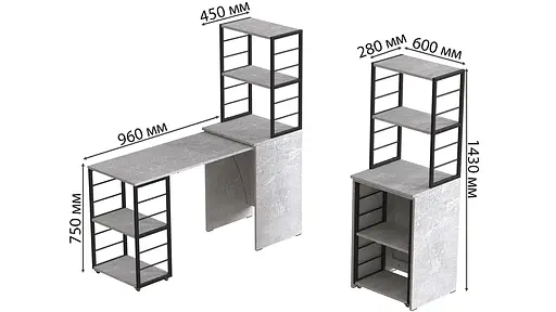 Стіл-тумба трансформер Смарт 3/2 з етажеркою Ferrum-decor 1430x1450x600 Чорний метал ДСП Бетон 16 мм (FRD-105122) - фото 4