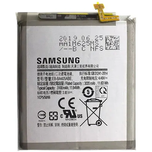 Акумулятор Samsung EB-BA405ABE для A40 2019 AAAA-Class