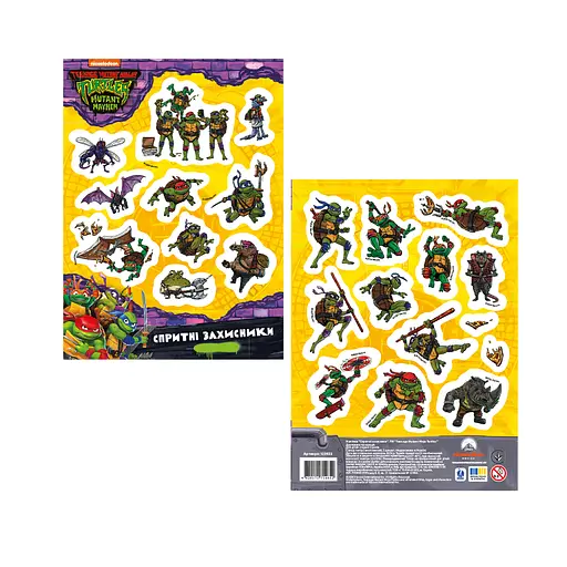 Наклейки Teenage Mutant Ninja Turtle Ловкие защитники (123922)