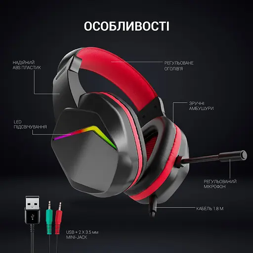 Наушники GamePro HS311 RGB Black/Red (HS311) - фото 6