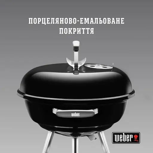 Гриль вугільний Weber Compact Kettle 47 см (1502054) - фото 3