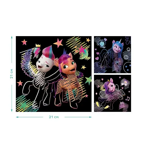 Набор гравюр My Little Pony "Новое поколение" Dodo 200190 - фото 2