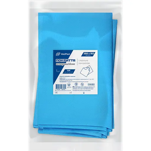 Покриття операційне стерильне MP MedPlast 260 x 160 см 35 г/м² синє