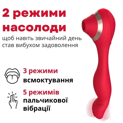 Вакуумно-вібраційний стимулятор I’MCUM Dual Bliss 3in1 для клітора, сосків і зони G (IM-ZDB272) - фото 3