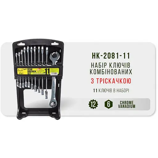 Набір комбінованих тріскачкових ключів Alloid з карданом 8-19 мм 11 предметів (НК-2081-11) - фото 6