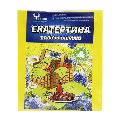 Скатертина на стіл Bambi Tablecloth(Yellow) поліетилен, розмір 120х200 см - фото 1