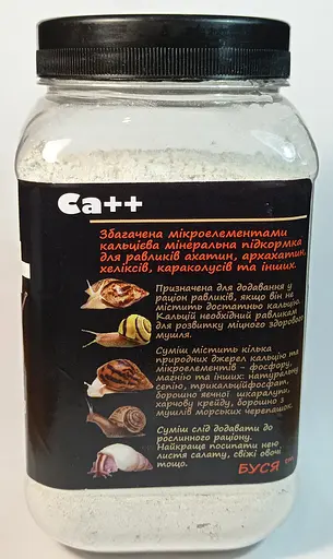 Ca тм "Буся" - збагачена мінерально-кальцієва суміш для равликів усіх видів 600 мл/500г - фото 2