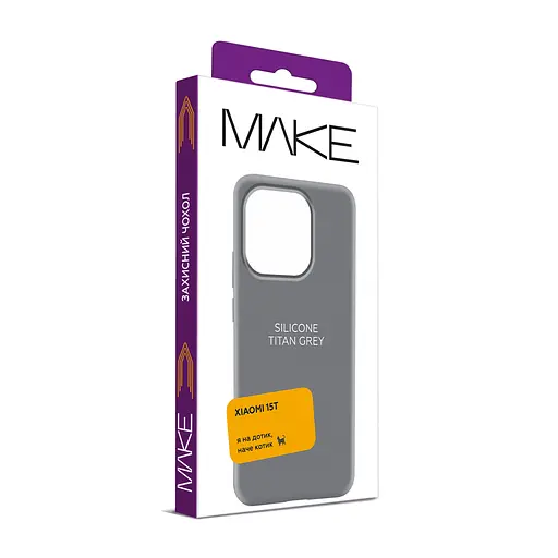 Чохол MAKE Xiaomi 15T Silicone Titan Grey - фото 2