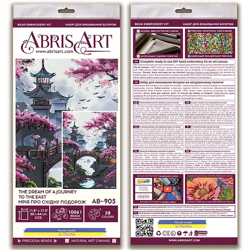 Набор для вышивки бисером "Мечта о восточном путешествии" AB-905 44х30 см - фото 6