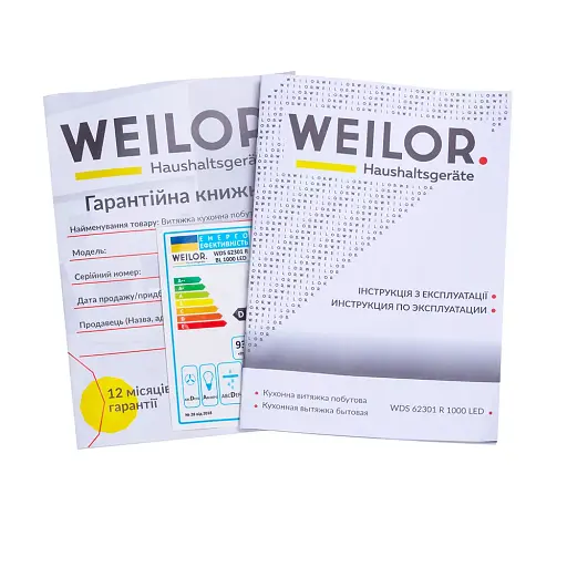 Вытяжка декоративная наклонная WEILOR WDS 62301 R BL 1000 LED - фото 12