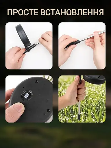 Вуличний світильник на сонячній батареї — Кульбаби - фото 2