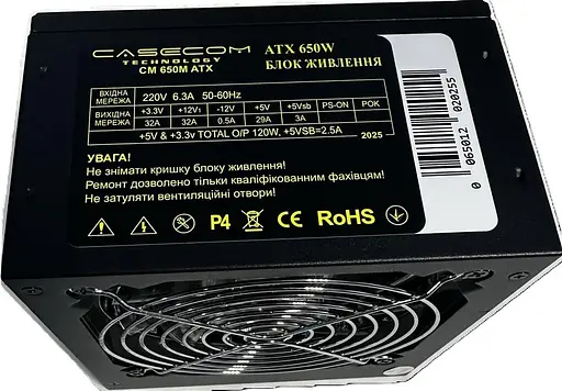 Блок живлення CaseCom CM 650M 650W (CM 650M) - фото 2