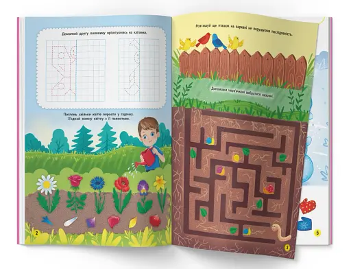 Школа сучасного чомусика. Пам’ять та увага. 115 розвивальних наліпок - фото 2