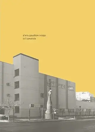 Підзамче Mon Amour - фото 12